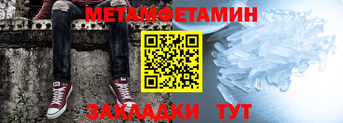 Amphetamine Розовый Ейск