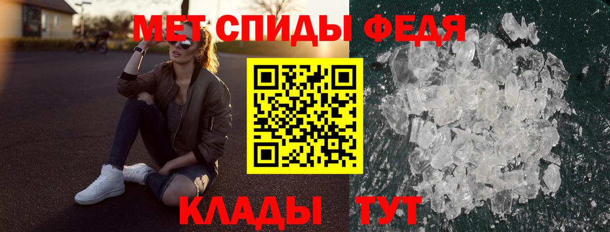 АМФЕТАМИН  АМФЕТАМИН Розовый  Вход с VPN  Ейск 