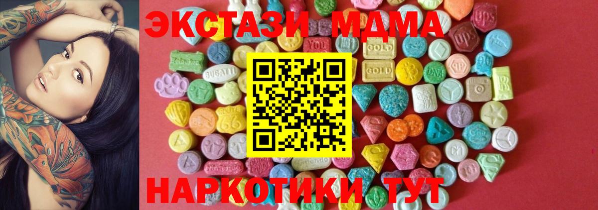 Ейск  Ecstasy круглые  Вход с VPN  мориарти клад  ЭКСТАЗИ DUBAI 