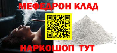 амфетамин Кумертау