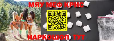 PSILOCYBIN Кулебаки