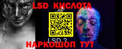 PSILOCYBIN Кулебаки