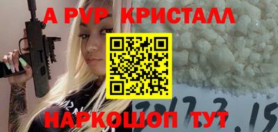 PSILOCYBIN Кулебаки