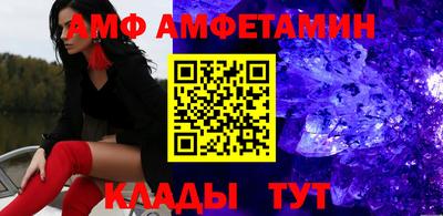 PSILOCYBIN Кулебаки