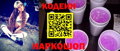 PSILOCYBIN Кулебаки
