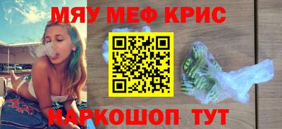 амфетамин Кумертау